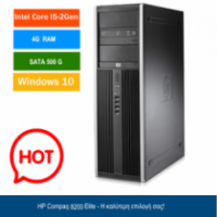 DESKTOP HP COMPAQ 8200 ELITE SFF ( INTEL CORE I5-2500 3.10GHZ/ 4GB RAM/500GB/ DVDRW) GRADE A+
